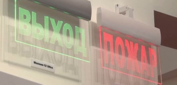 Типы системы оповещения